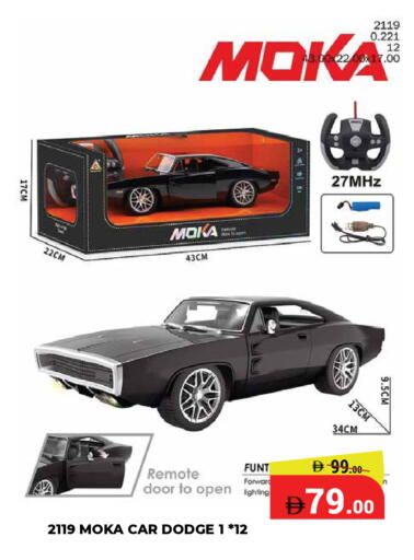 available at كيرالا هايبرماركت in الإمارات العربية المتحدة , الامارات - رَأْس ٱلْخَيْمَة