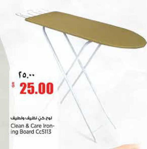 available at سوبر ماركت الهندي الجديد in قطر - أم صلال