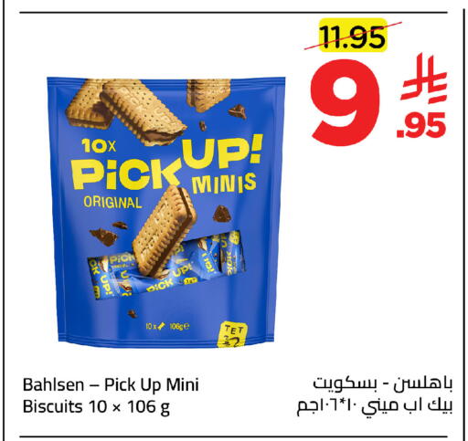 available at وهج مارت in مملكة العربية السعودية, السعودية, سعودية - جدة