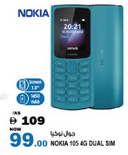 available at Hashim Hypermarket in UAE - Sharjah / Ajman