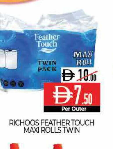 available at ديلايس سوبرماركت in الإمارات العربية المتحدة , الامارات - أبو ظبي