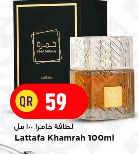 available at Marza Hypermarket in Qatar - Umm Salal