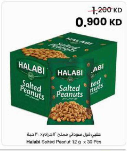 available at The Sultan Center in Kuwait - Kuwait City