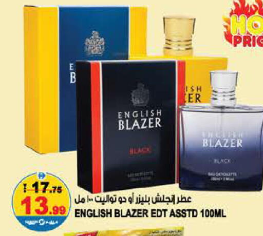 available at Hashim Hypermarket in UAE - Sharjah / Ajman