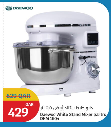 available at سيتي هايبرماركت in قطر - الخور