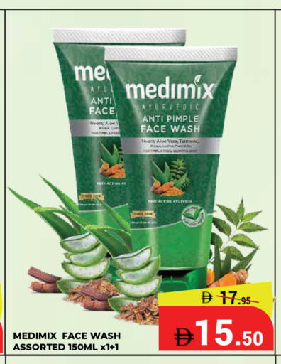 Turmeric available at كيرالا هايبرماركت in الإمارات العربية المتحدة , الامارات - رَأْس ٱلْخَيْمَة