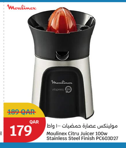 available at سيتي هايبرماركت in قطر - الشمال