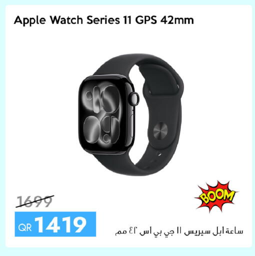 Apple available at آي كونكت in قطر - الشمال