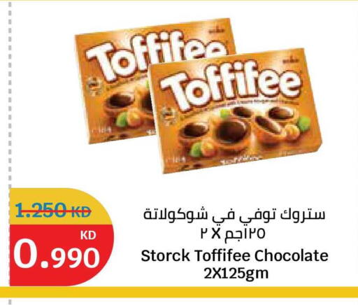 available at City Hypermarket in Kuwait - Kuwait City