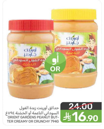 available at  مـزايــا in مملكة العربية السعودية, السعودية, سعودية - القطيف‎