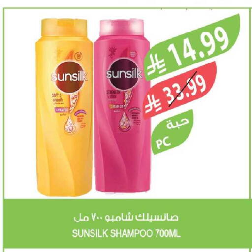 available at Farm  in KSA, Saudi Arabia, Saudi - Abha