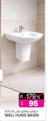 available at أنصار جاليري in قطر - الوكرة