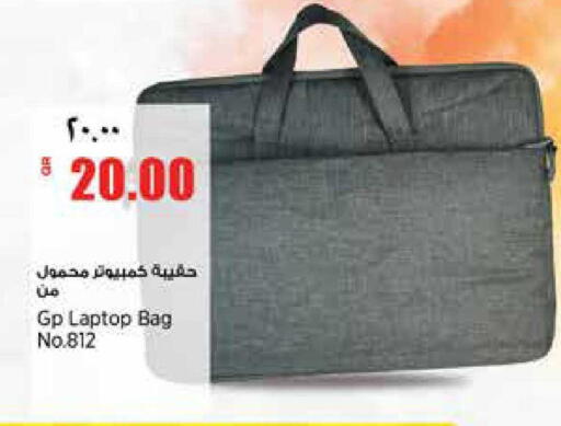 available at سوبر ماركت الهندي الجديد in قطر - أم صلال