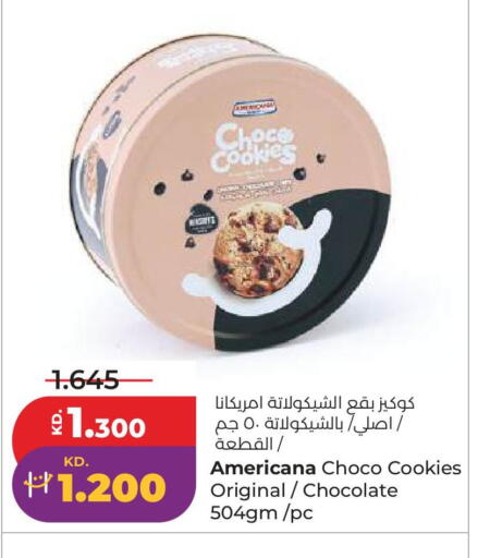 available at Lulu Hypermarket  in Kuwait - Kuwait City