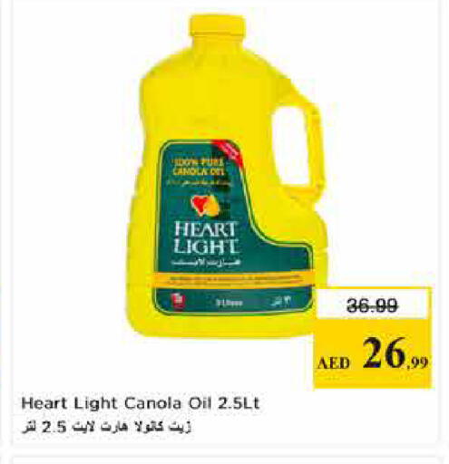 available at لاست تشانس in الإمارات العربية المتحدة , الامارات - ٱلْفُجَيْرَة‎