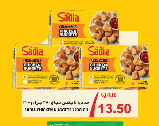 available at أنصار جاليري in قطر - الوكرة