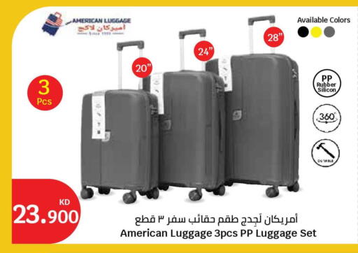 available at سيتي هايبرماركت in الكويت - مدينة الكويت