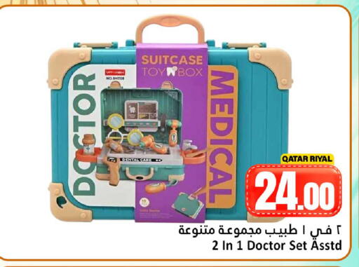 available at Dana Hypermarket in Qatar - Doha