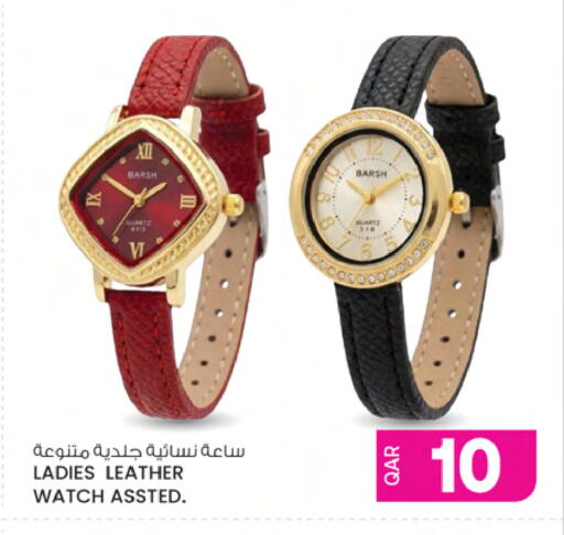 available at أنصار جاليري in قطر - الضعاين