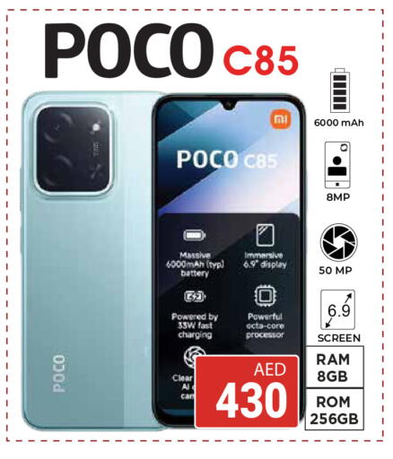 available at كيرالا هايبرماركت in الإمارات العربية المتحدة , الامارات - رَأْس ٱلْخَيْمَة