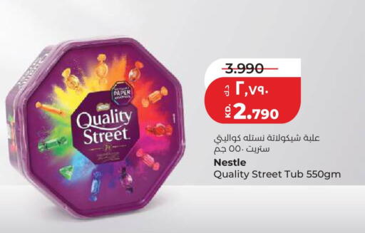 available at لولو هايبر ماركت in الكويت - مدينة الكويت