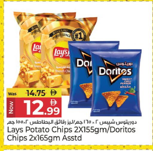 Chili Pepper Potato available at Kenz Hypermarket in UAE - Sharjah / Ajman