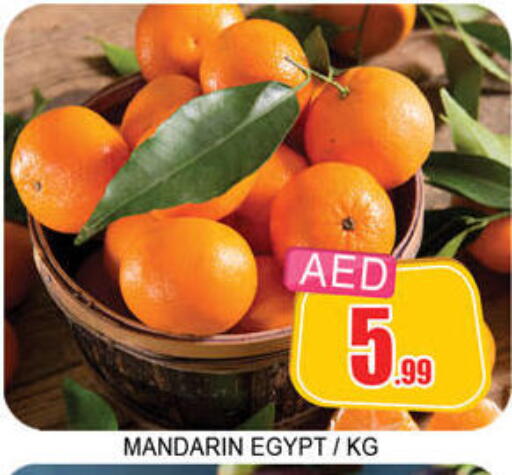 Mandarin from Egypt available at لكي سنتر in الإمارات العربية المتحدة , الامارات - الشارقة / عجمان