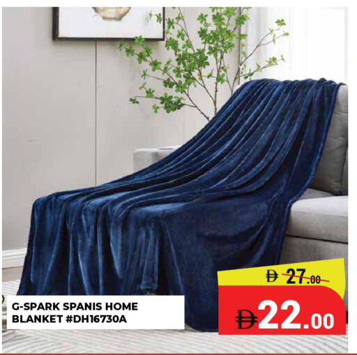 available at كيرالا هايبرماركت in الإمارات العربية المتحدة , الامارات - رَأْس ٱلْخَيْمَة