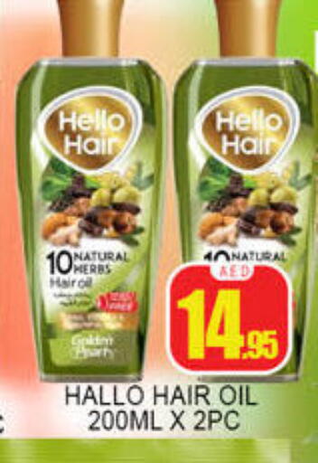 available at لكي سنتر in الإمارات العربية المتحدة , الامارات - الشارقة / عجمان