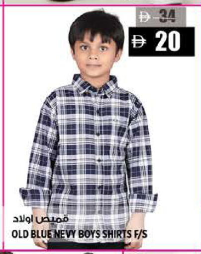 available at Hashim Hypermarket in UAE - Sharjah / Ajman