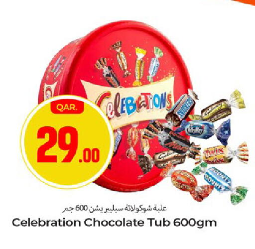 available at Paris Hypermarket in Qatar - Al Wakra