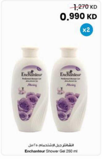 available at The Sultan Center in Kuwait - Kuwait City