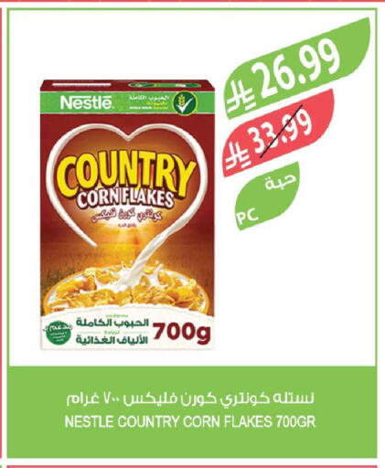 available at Farm  in KSA, Saudi Arabia, Saudi - Al-Kharj