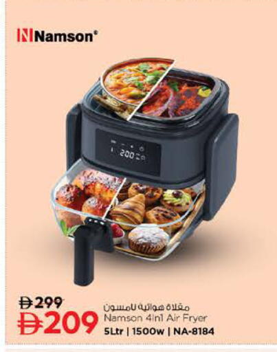 available at نستو هايبرماركت in الإمارات العربية المتحدة , الامارات - الشارقة / عجمان