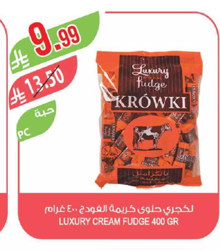 available at Farm  in KSA, Saudi Arabia, Saudi - Jeddah