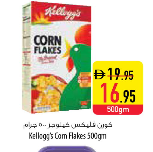 available at السفير ماركت in الإمارات العربية المتحدة , الامارات - أبو ظبي