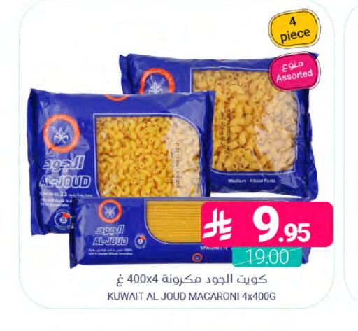 available at Muntazah Markets in KSA, Saudi Arabia, Saudi - Dammam