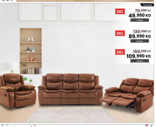 available at The Sultan Center in Kuwait - Kuwait City