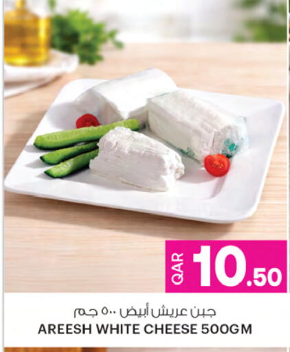 available at أنصار جاليري in قطر - الوكرة