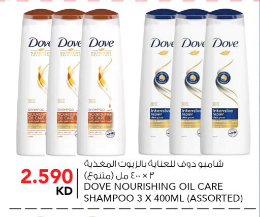 available at  ALNASSER HYPERMARKET in Kuwait - Kuwait City