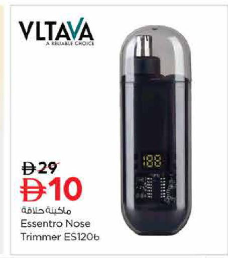 available at لاست تشانس in الإمارات العربية المتحدة , الامارات - ٱلْفُجَيْرَة‎