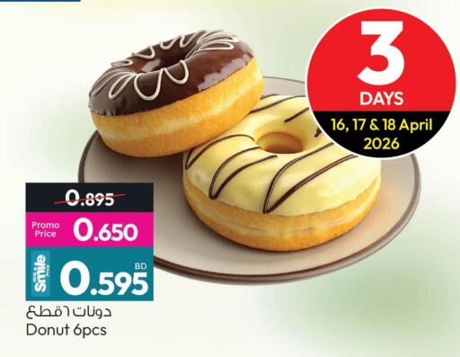 available at Ansar Gallery in Bahrain