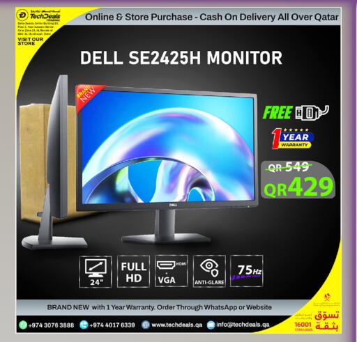 available at Tech Deals Trading in Qatar - Al Daayen