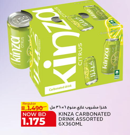 available at الجزيرة سوبرماركت in البحرين