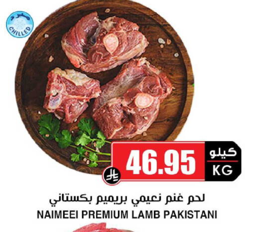 available at أسواق النخبة in مملكة العربية السعودية, السعودية, سعودية - سكاكا