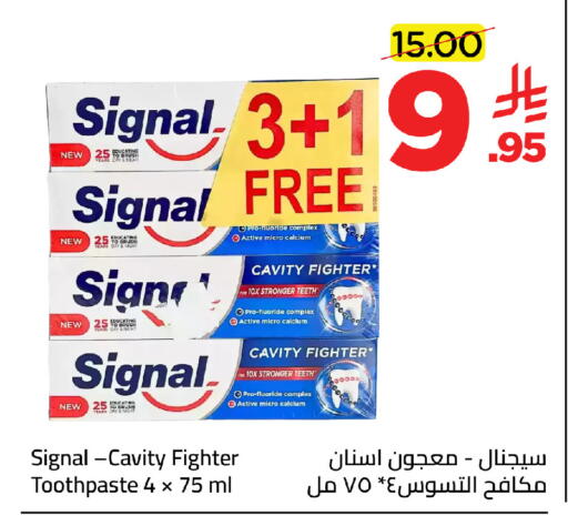 available at وهج مارت in مملكة العربية السعودية, السعودية, سعودية - جدة