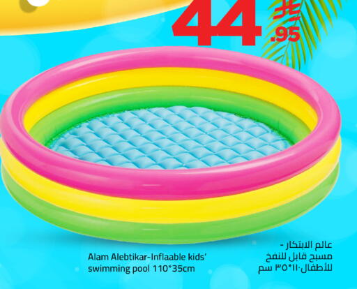 available at وهج مارت in مملكة العربية السعودية, السعودية, سعودية - جدة