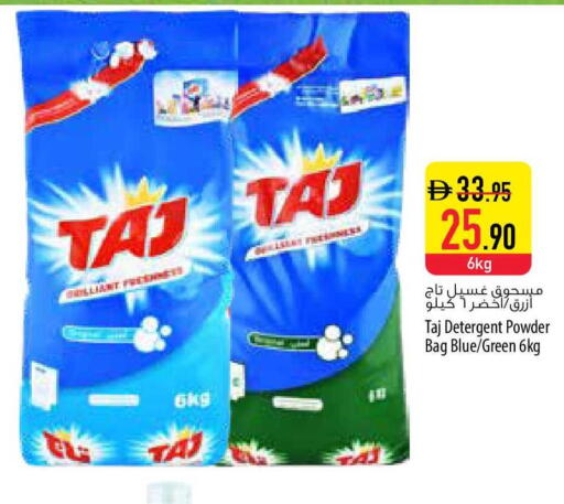 available at السفير ماركت in الإمارات العربية المتحدة , الامارات - ٱلْفُجَيْرَة‎