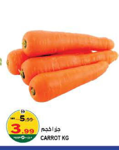 Carrot available at Hashim Hypermarket in UAE - Sharjah / Ajman