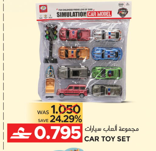 available at Dragon Gift Center in Oman - Muscat